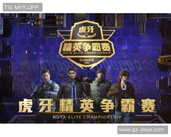 和平精英赛事分析TES如何成功反击对手夺回优势