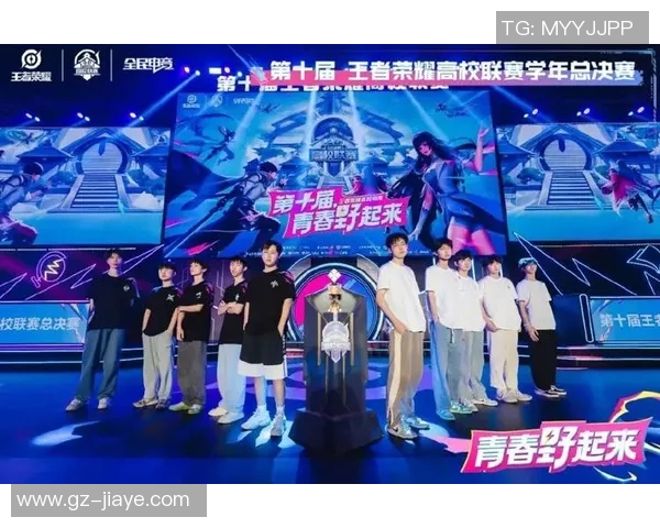 高校联赛特别报道EDG逆袭之路从低谷到巅峰的传奇征程 高校联赛特别报道EDG逆袭之路从低谷到巅峰的传奇征程