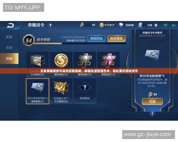 esports数据聚焦王者荣耀RNG战队灵活性策略与S15LOL比赛表现分析 esports数据聚焦王者荣耀RNG战队灵活性策略与S15LOL比赛表现分析